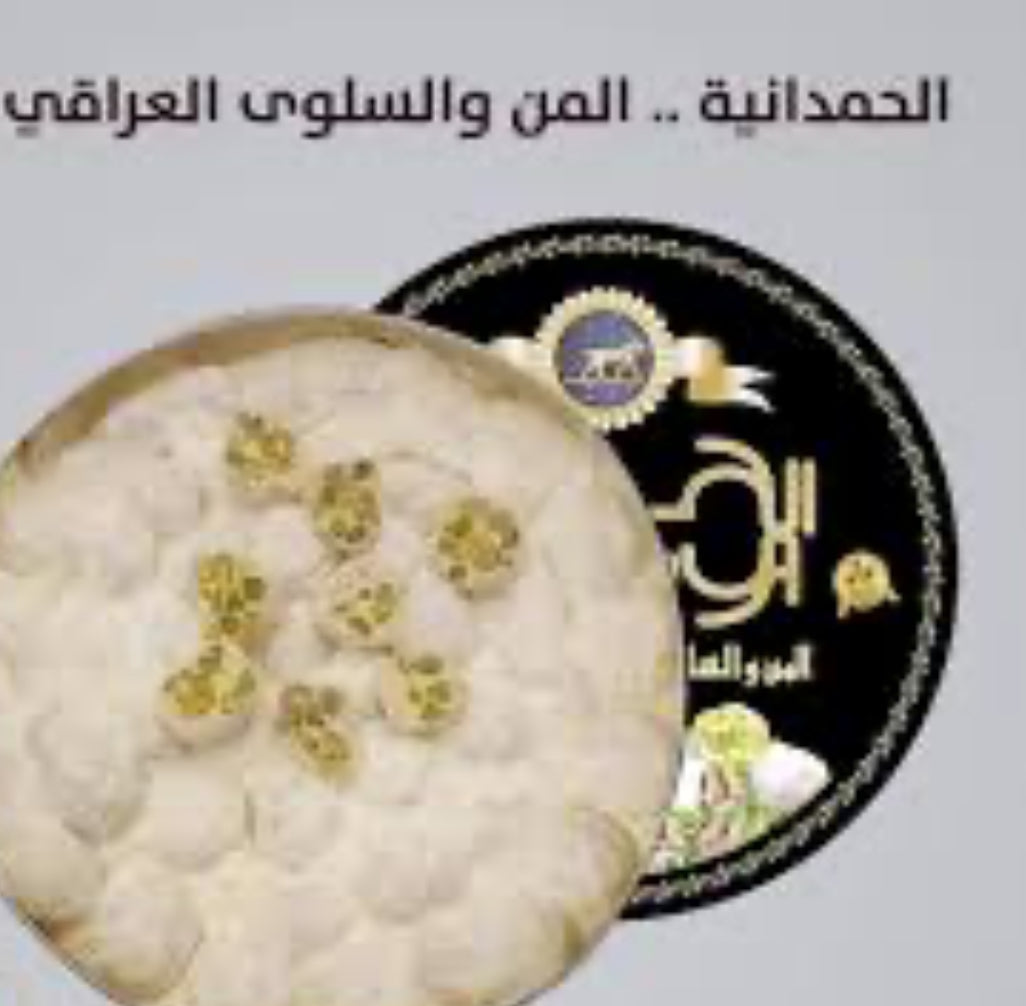 Pistachio Manwa Salwa 500gm