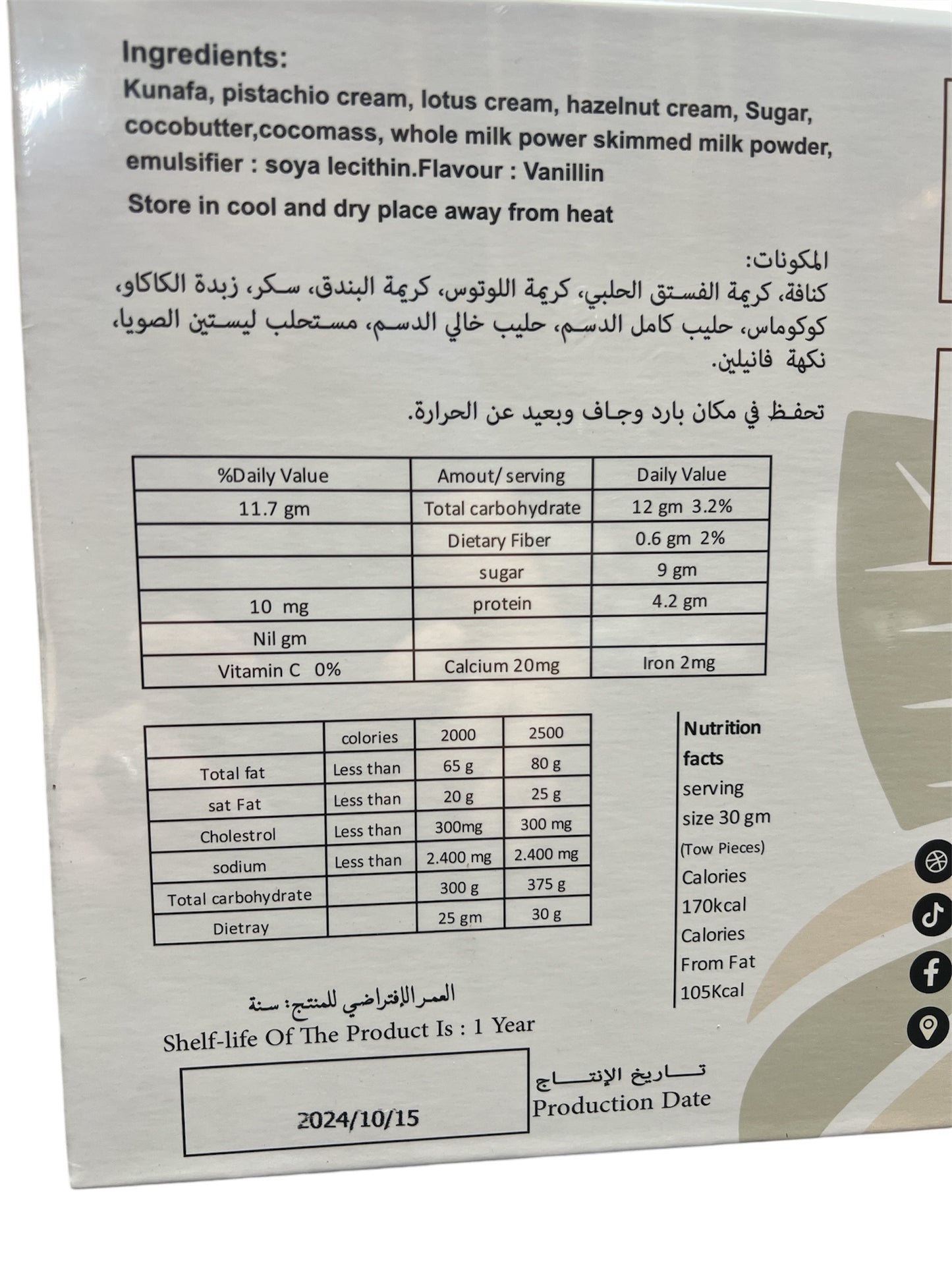 Mixed Dubai chocolate flavors