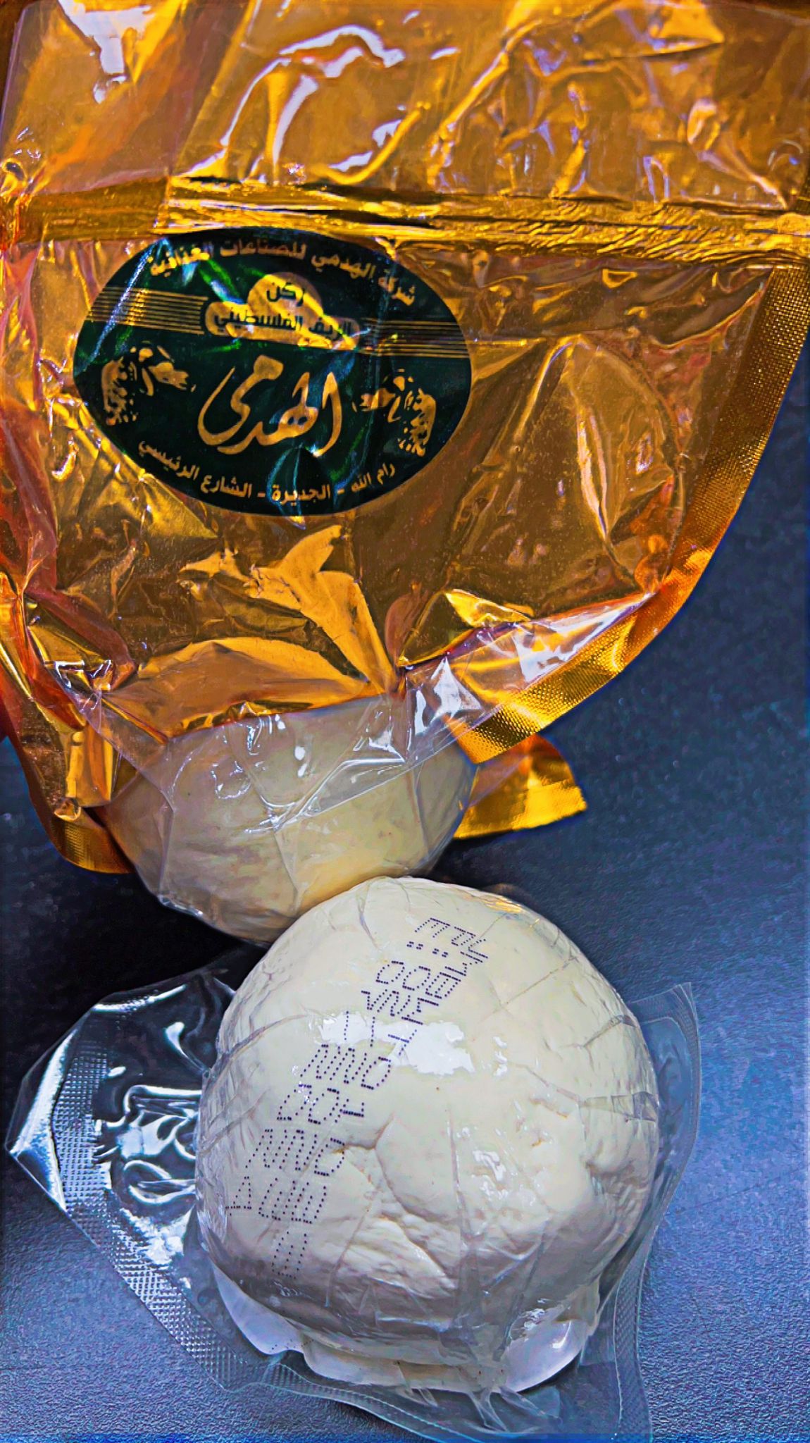 Palestinian Jamed