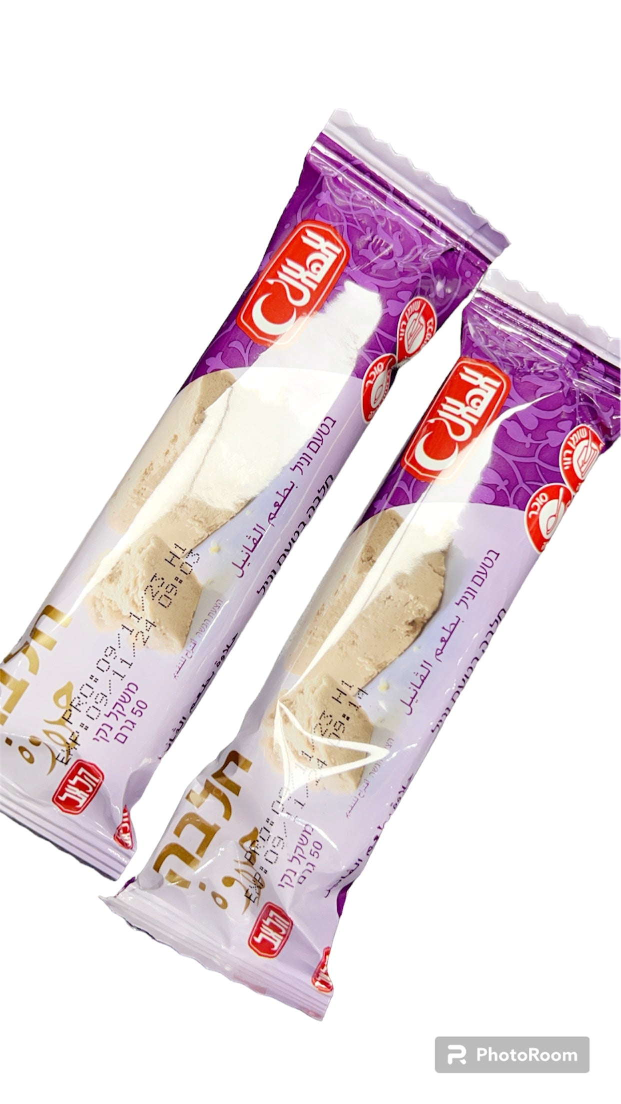 Halva vanilla flavor