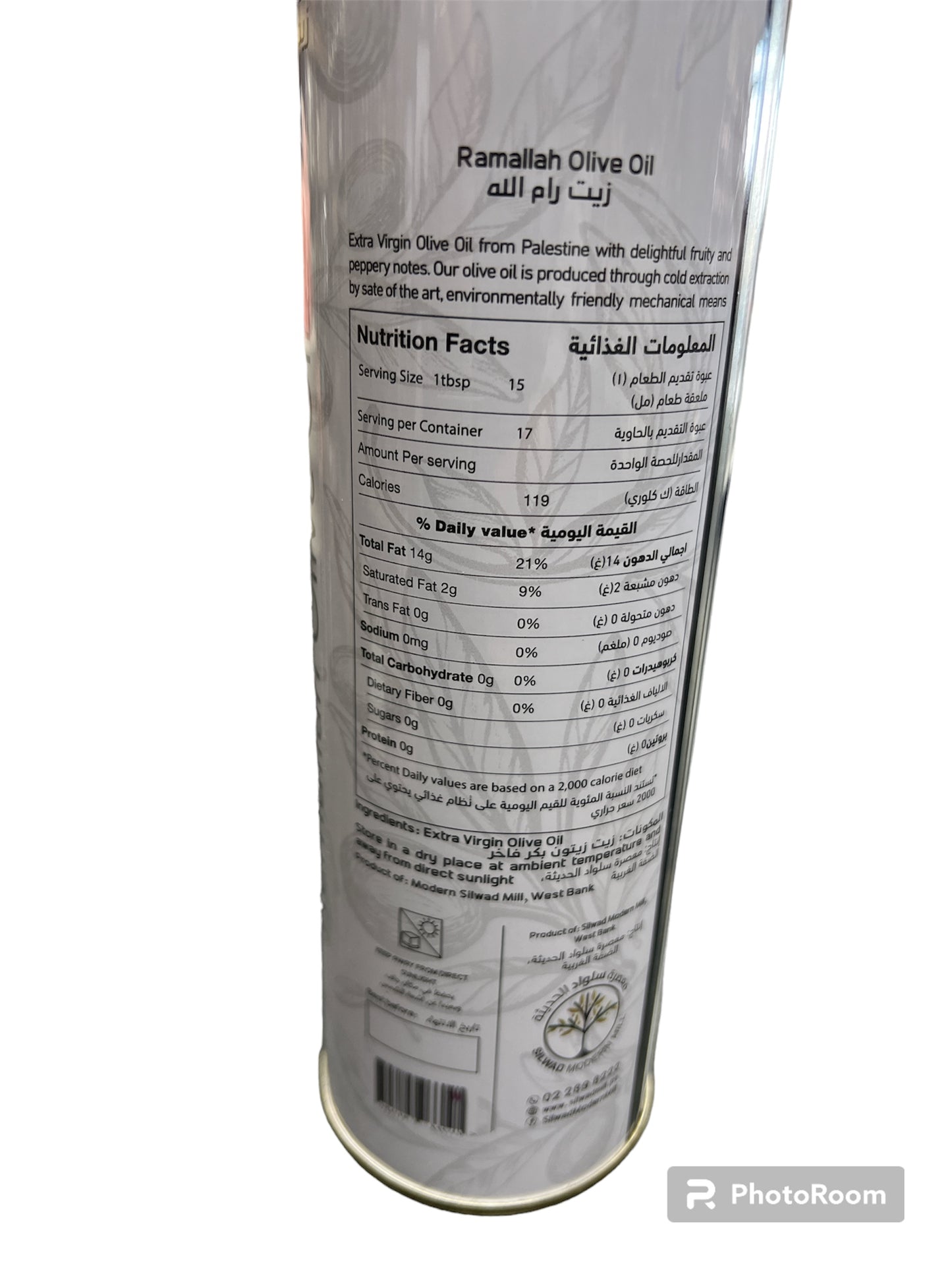 Unfiltered Extra Virgin Olive Oil 750 ML