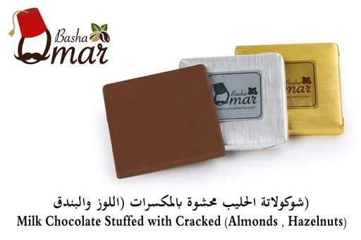 Milk Chocolate Stuffed with Cracked (Almonds, Hazelnuts)