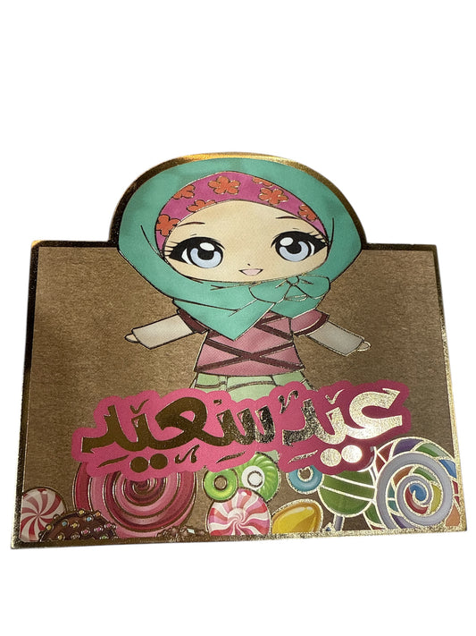 Money bags for Eid (girls)