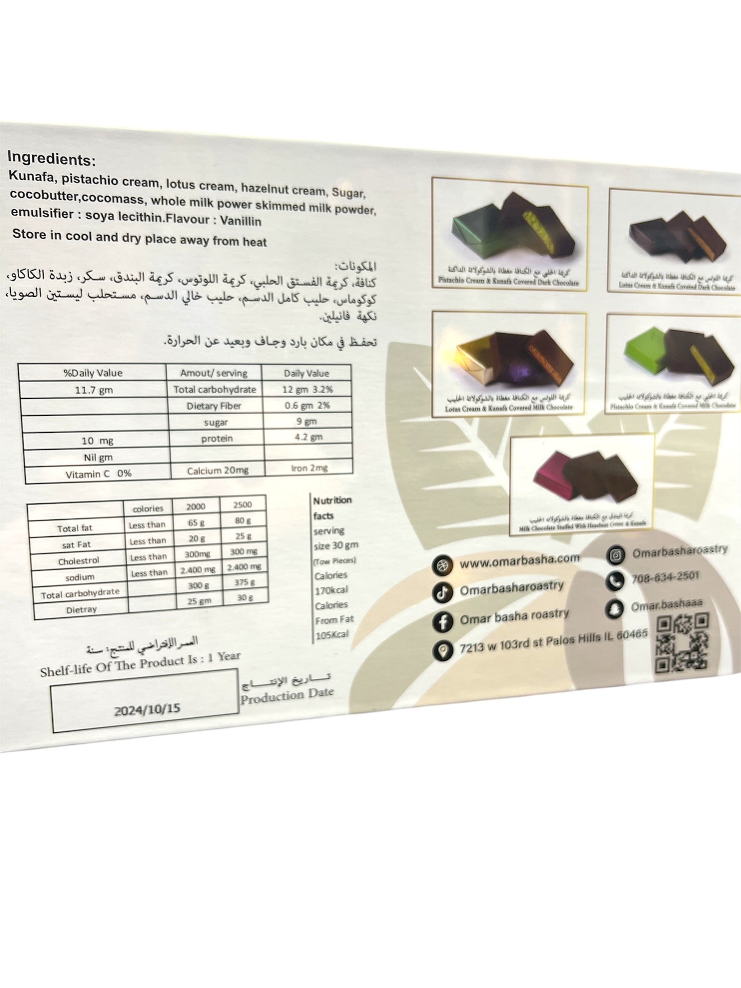 Mixed Dubai chocolate flavors