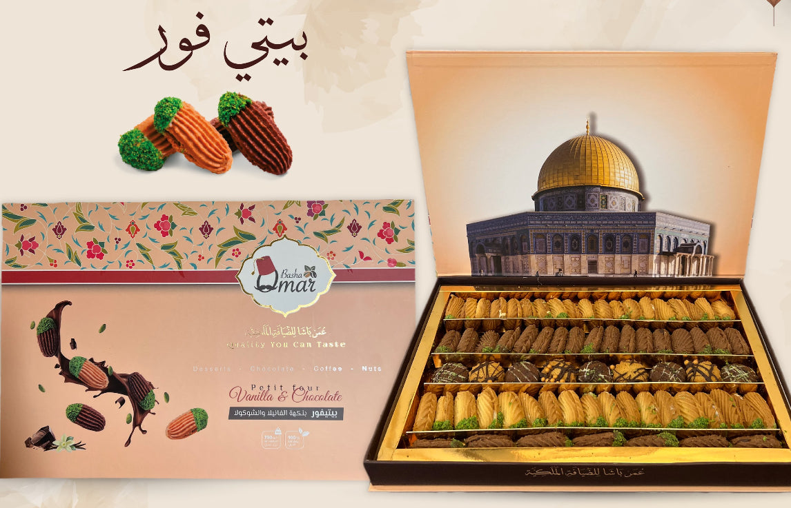 Petit Four with chocolate