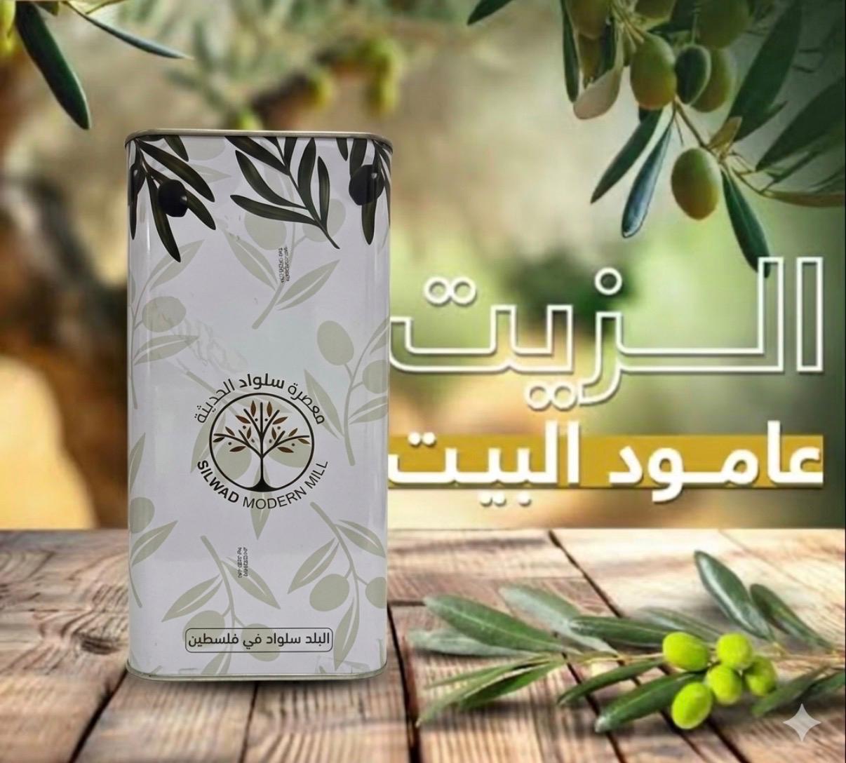 Virgin Olive Oil 5L