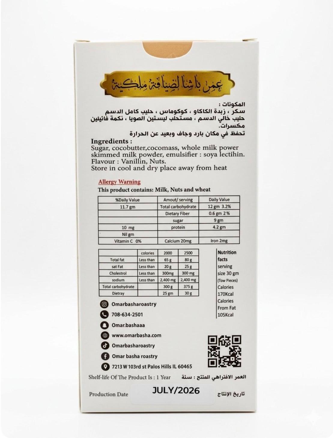 Nuts and dried fruits Milk Chocolate