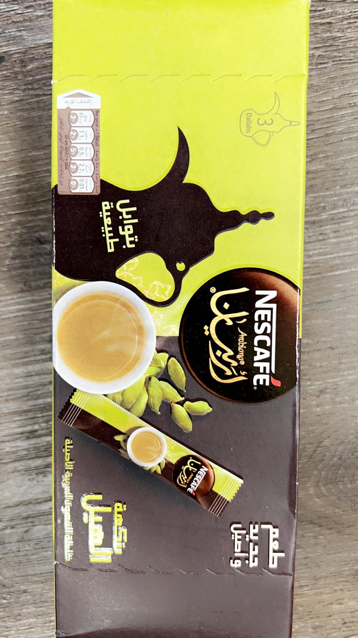 Nescafe Ballaha Arabian Café
