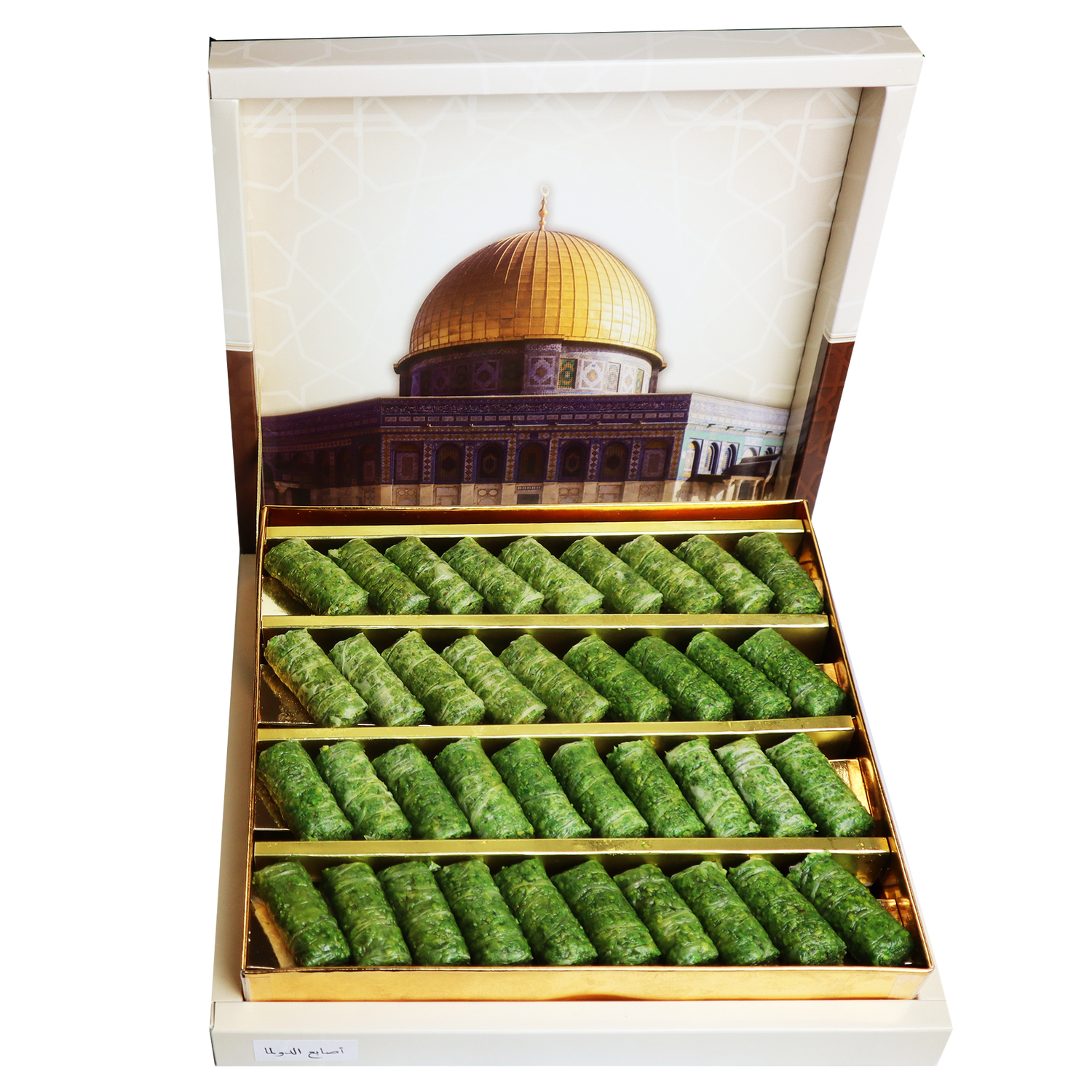 Omar basha Sweets