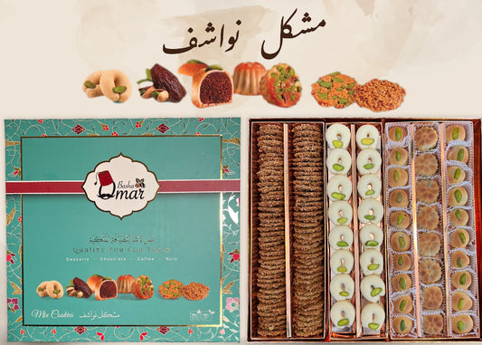 Mix cookies