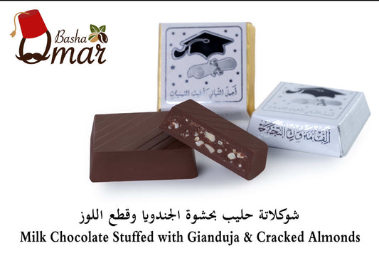 (Graduation chocolate)Milk Chocolate Stuffed with Gianduja & Cracked Almonds