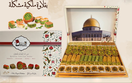 mix Arabic Baklava