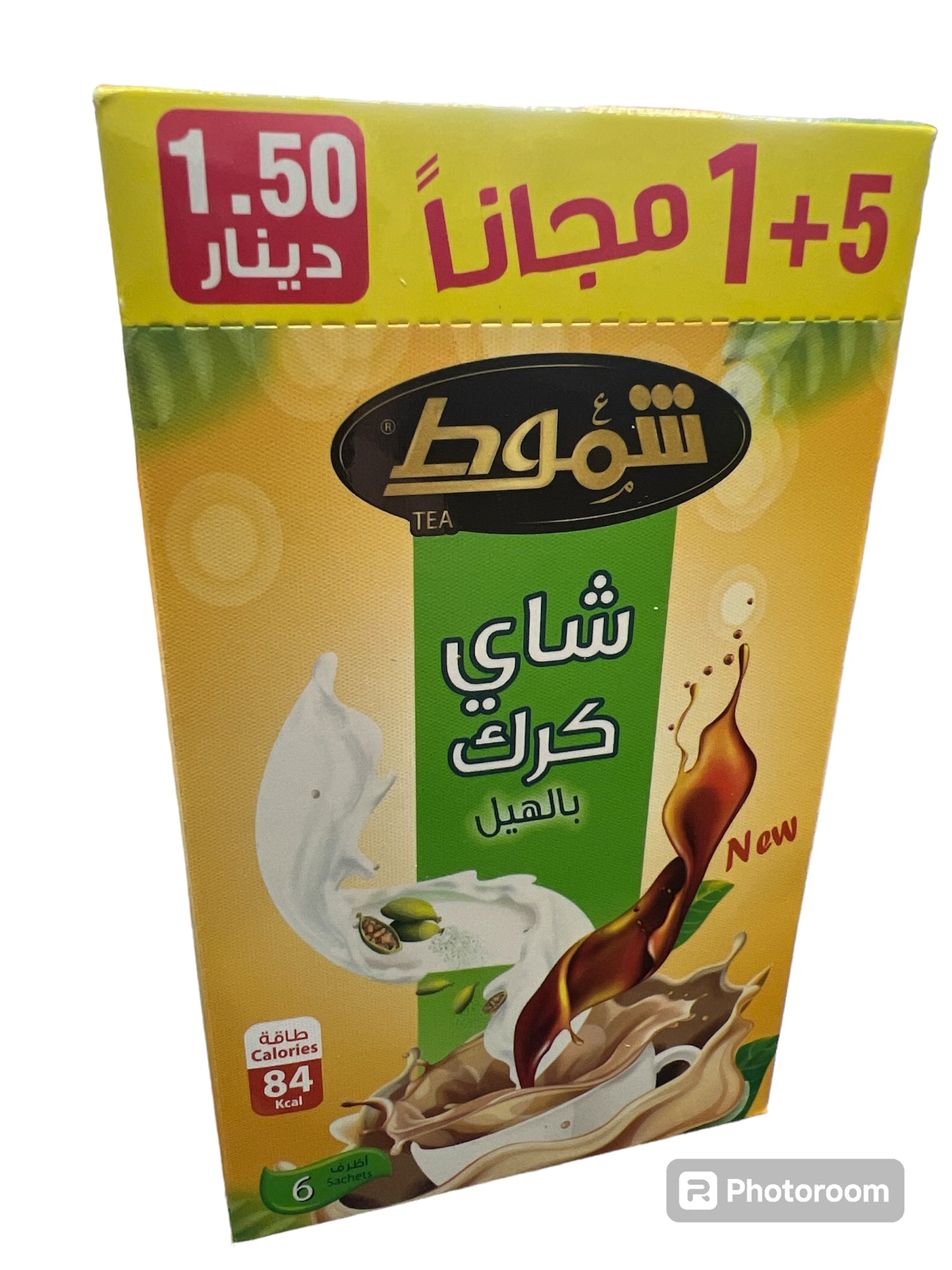 Karak Tea