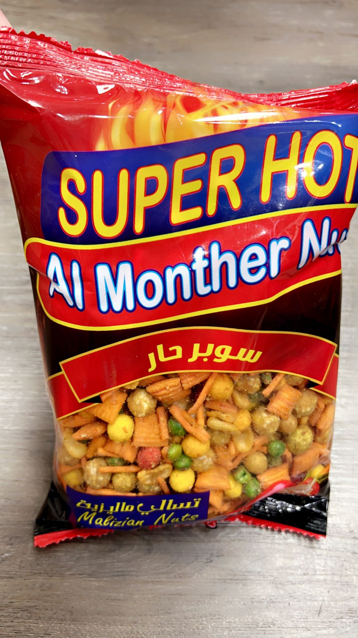 Super Hot Al Monther Malaysia Nuts
