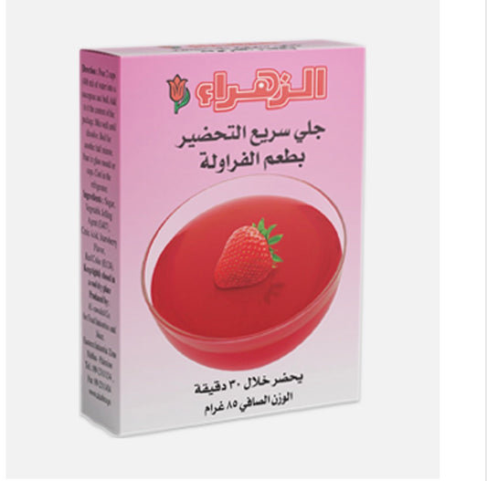 Jelly Strawberry flavore