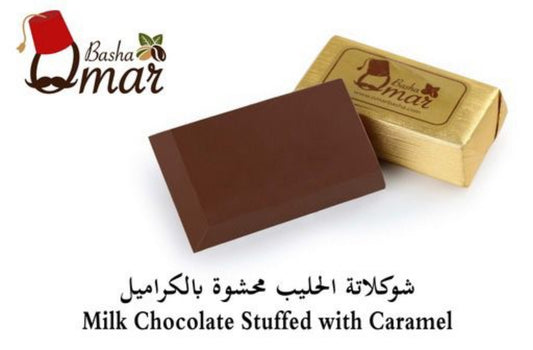 Milk Chocolate Stuffed with Caramel