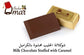 Milk Chocolate Stuffed with Caramel