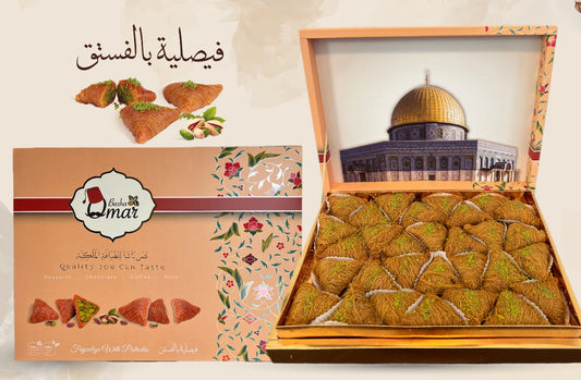 FAISALIAH PISTACHIO