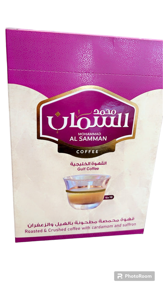 AL samman Gulf coffee