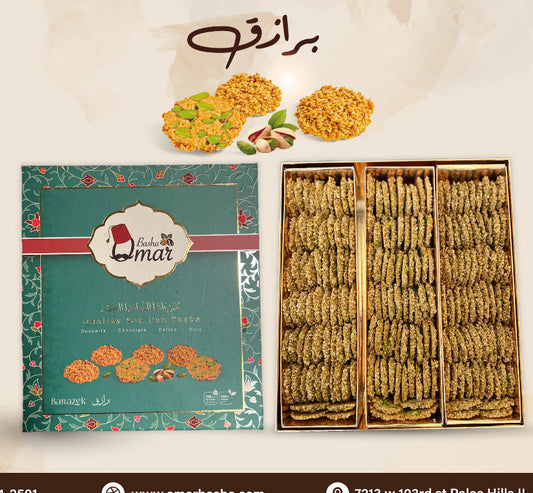 barazek with pistachios 750g