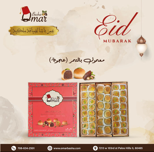 Maamoul Dates