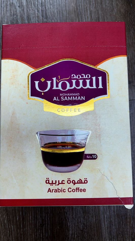 Alsamman Arabic coffee
