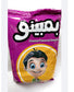 Bambino chips