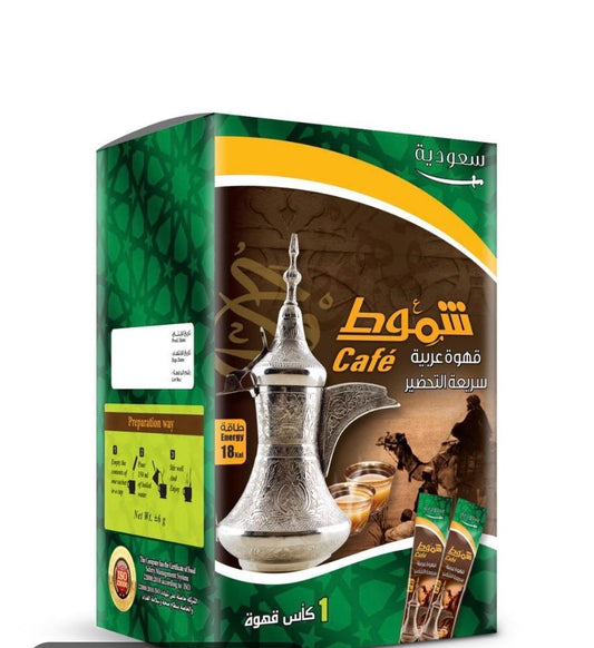 Shammout Instant Saudi Arabic Coffee