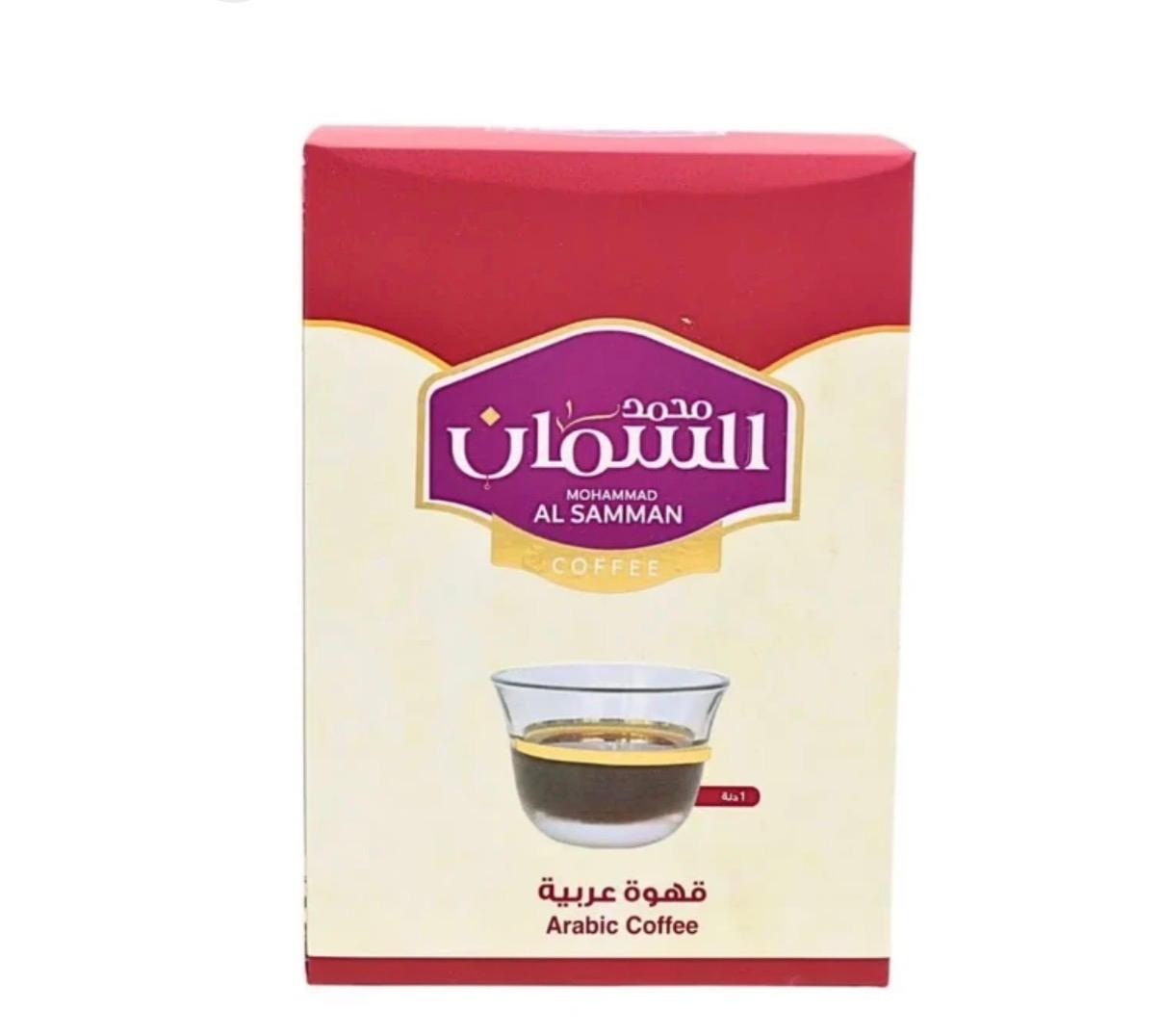 Mohammed AL Samman Arabic Coffee