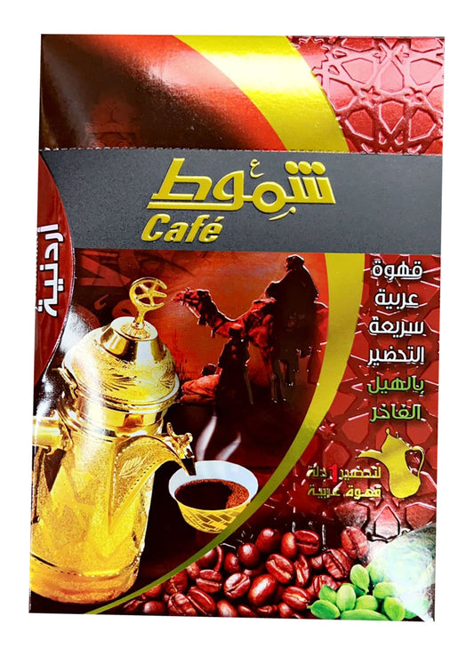 Shmoot Jordanian  Café