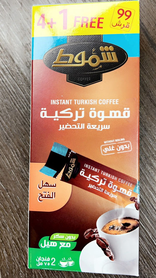 Shamoot Turkish coffee